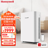 霍尼韦尔（Honeywell）空气净化器 除甲醛除菌除霾除过敏原 家用办公 【家电国家补贴】KJ310F-P21W