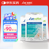 麦德氏IN-PLUS犬PA-5051益生菌礼盒套装30g*3狗狗专用益生菌调理狗狗肠胃