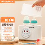 志高温奶器消毒二合一婴儿母乳暖奶器自动恒温加热奶瓶保温热奶器 恒温/温奶/消毒解冻一体机