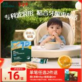 英氏（Engnice）婴幼儿辅食磨牙棒香橙味宝宝零食营养高钙出牙棒磨牙饼干64g