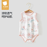 贝肽斯婴儿衣服包屁衣夏季薄款新生儿宝宝优可丝无袖背心连体哈衣