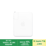 Apple/苹果 140W USB-C充电器 苹果笔记本原装充电器  Mac充电器充电头  适用Mac/iPhone/AirPods