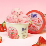 伊利【随心选18件】甄稀杯装冰淇淋甄稀棒支多口味伊利冰激凌网红雪糕 甄稀杯草莓多多1杯