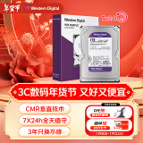 西部数据（WD）2TB 监控级机械硬盘 WD Purple 西数紫盘 SATA 64MB CMR垂直 3.5英寸WD23PURZ