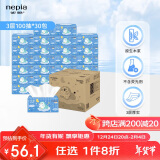 妮飘（Nepia）哆啦A梦凯蒂抽纸3层100抽*30包整箱家庭装面巾纸巾餐巾纸随机发货