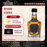 杰克丹尼（Jack Daniels）单桶50ml  美国田纳西州  调和型  威士忌