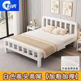 科虎【顺丰入户】床铁艺床双人床家用单人铁架床简约出租房铁床 白色高头高尾【加粗加厚】 1.5*2.0m【店长重点推荐款】