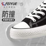 飞跃（Feiyue）官方帆布鞋男鞋女鞋春春季经典低帮运动板鞋透气休闲鞋子小黑白鞋 黑色 经典款 37 （女生偏大一码）