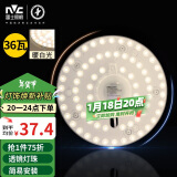 雷士（NVC） led灯盘吸顶灯灯芯改造灯板圆形灯泡灯条贴片36瓦暖白光4000K