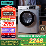 西门子（SIEMENS）iQ300 10公斤滚筒洗衣机全自动 智能除渍 强效除螨 羊毛洗 15分钟快洗  108AW 家电国家补贴