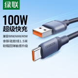 绿联Type-C数据线6A适用华为荣耀超级快充100W/66W硅胶充电线Pura70/Mate70Pro小米安卓手机车载典雅黑