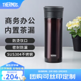 膳魔师（THERMOS）保温杯男士泡茶杯茶水分离不锈钢车载办公水杯可定制刻字TCMK-500 咖啡色 470ml