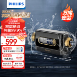 飞利浦（PHILIPS）前置过滤器40微米7T/H大流量反冲洗 全屋家用净水器中央净水机 管道过滤器AWP1880/93