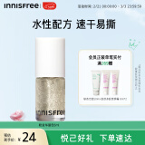 悦诗风吟（Innisfree）粉金华丽色指甲油无味0毒免烤水性环保快干不掉色可撕拉女神节