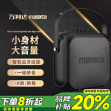 万利达（Malata）月光宝盒 户外便携无线蓝牙手提音箱内置声卡唱歌一体机大功率家用k歌带麦克风广场舞音响 M+9403【单话筒90W】