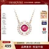 施华洛世奇（SWAROVSKI）【品牌直供】跳动的心项链女 女士项链情人节礼物 5279421