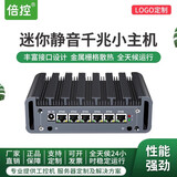 倍控 3865U i3-7100u软路由i5六网口千兆软路由器迷你电脑主机ROS系统海蜘蛛维盟工控机路由云路由 4405U 4G 128G I211网卡 G590