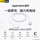 科沃苹果手表充电器无线iwatch磁吸底座magsafe手表充电适用apple watch9/8/7/6/5/4/3/2/10/SE/Ultra