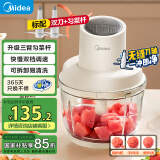 美的（Midea）绞肉机家用绞馅机 碎肉机 电动多功能料理机饺子肉馅蒜蓉机辅食机 可调粗细搅肉机MJ-JCS01B 约2L