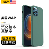 W&P【美国】适用苹果12手机壳iPhone12promax保护套12mini全包防摔液态硅胶壳简约高级感男女款wp 12/12Pro【暗夜绿】真液态·6.1英寸