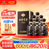 古井贡酒 年份原浆古5 浓香型白酒 45度 500ml*6瓶 整箱装