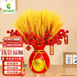草木鲜生新年装饰摆件乔迁之喜大麦钱袋福桶新居搬家年宵花客厅摆件2026