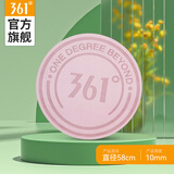 361°跳绳垫室内跳操健身垫圆形运动隔音垫减震TPE瑜伽垫加厚10mm 粉色