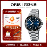 豪利时（ORIS）【官方旗舰】AQUIS DATE潜水系列绿水鬼瑞表机械表男士手表腕表 73377664135MB-蓝盘钢带 41.5mm