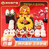 崂味道山东王哥庄大馒头正宗铁锅馒头胶东花饽饽馍馍北方面食面点 灵蛇瑞礼礼盒3420g