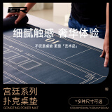 BR 德州扑克黏土筹码俱乐部棋牌室专用麻将德扑筹码套装14克粘土 0.9米德州桌布【5人位】