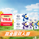 伊利舒化0乳糖 高钙牛奶220ml*24盒+全脂牛奶220ml*24盒 礼盒装