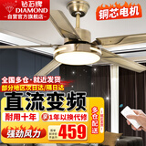 钻石牌（DIAMOND） 风扇灯吊扇大风力客厅餐厅带灯吊扇中式复古简约吊扇灯LED照明遥控一体风扇 5310古铜色吊扇灯/变频遥控（52寸）
