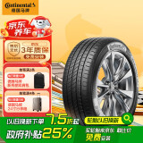 德国马牌（Continental）轮胎/防爆胎 255/50R19 107W XL FR UCJ SSR 适配宝马X5/X6