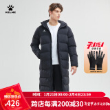 KELME/卡尔美运动棉服男冬季长款大衣加厚连帽保暖棉衣冬训外套 黑色 XXL