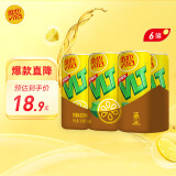 维他奶维他柠檬味茶饮料310ml*6罐 铝罐装 柠檬茶 家庭备货