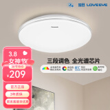 松下（Panasonic） LED灯卧室吸顶灯 餐厅灯 书房照明 卫生间灯具 简洁圆灯阳台灯 36瓦素白+银饰带HHXN4038L