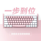 IQUNIX EZ60 EZ63旗舰电竞磁轴键盘铝合金CNC磁玉轴无畏契约铝厂 EZ63-梦幻粉 粉磁玉Pro轴