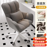 煜柠苑 家用电脑椅称心宿舍凳学生写字书桌椅卧室女生靠背升降转椅 浅灰【加大加宽版】