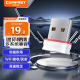 COMFAST WU815N免驱动 迷你USB家用办公二合一无线网卡 台式机WiFi接收器发射器 150M迷你免驱【店长推荐】