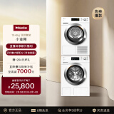 美诺（Miele）【小金刚系列】洗烘套装欧洲进口10KG洗衣机WCG677+9KG干衣机TCD371