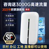 小亿随身wifi5g无限流量2025款充电宝二合一无线wifi免插卡移动wifi6便携三网通 真5G【荣耀版】全网通-提速7999%