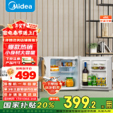 美的（Midea）45升单门迷你小冰箱租房宿舍办公室家用冷藏小型电冰箱美妆可用节能安静运行BC-45M