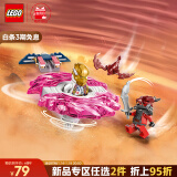 乐高（LEGO）积木幻影忍者71824 索拉的神龙幻影旋转机男孩儿童玩具生日礼物