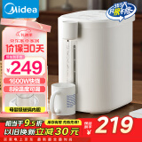 美的（Midea）电热水瓶烧水壶保温一体机 玻璃内胆无异味 智能恒温 精准调温控温 冲奶神器 5L大容量50E-10G