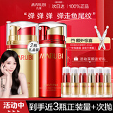 丸美（MARUBI）弹力蛋白日夜眼霜保湿紧致补水淡化细纹紧致保湿 3代眼霜+多元眼精华