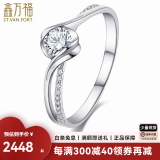 鑫万福 18K金钻戒双排戒壁扭臂钻石戒指 求婚结婚戒指送女友告白示爱 白18K金12分