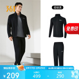 361°运动套装男秋冬季加绒跑步训练服外套裤子两件套  652344001D-4