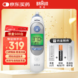 Braun博朗（braun）耳温枪IRT6520WE 德国品牌 家用耳温枪 婴儿体温计