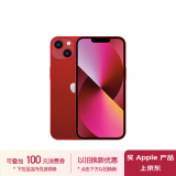 Apple/苹果 iPhone 13 (A2634) 128GB 红色 支持移动联通电信5G 双卡双待手机