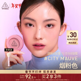 3CE单色腮红烟粉色CITYMAUVE胭脂修容膨胀色新年礼物送女友